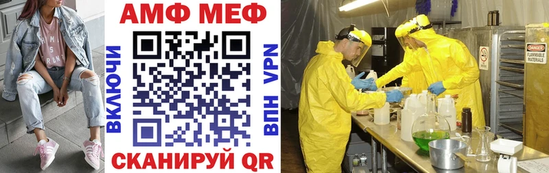 АМФЕТАМИН 97%  darknet состав  Надым  цены наркотик 