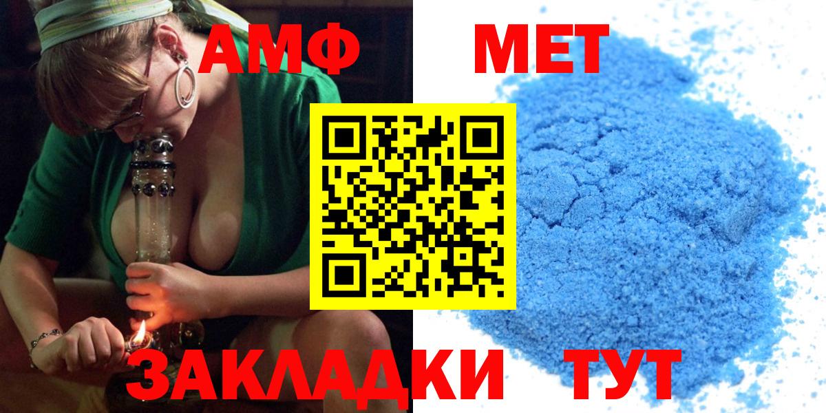 Amphetamine 97% Надым