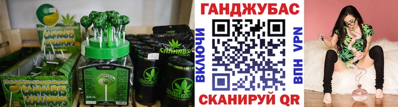 Еда ТГК марихуана  Надым 