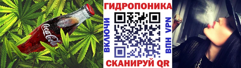 Еда ТГК конопля Надым