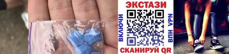 ЭКСТАЗИ Cube Надым