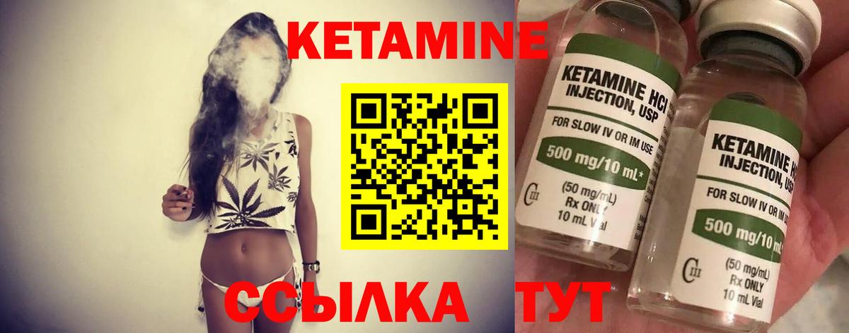 omg вход  Вход с VPN  Надым  КЕТАМИН ketamine 