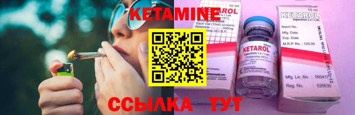 Надым  ГАШИШ  Каннабис  Вход с VPN  Марихуана  Мефедрон кристаллы 