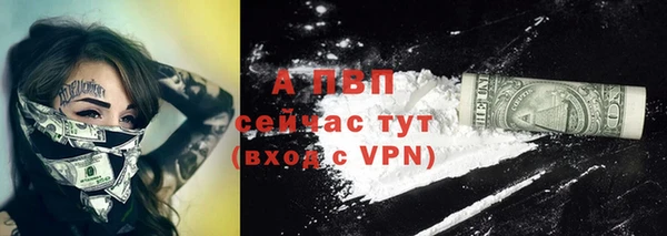 синтетический гашиш Нефтекумск