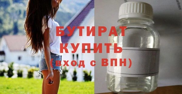 синтетический гашиш Нефтекумск