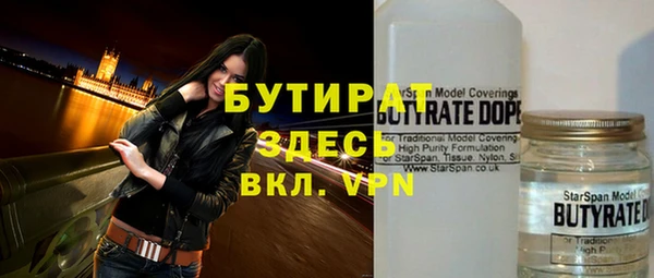 ешки Нефтегорск
