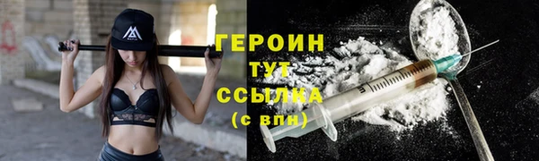 синтетический гашиш Нефтекумск