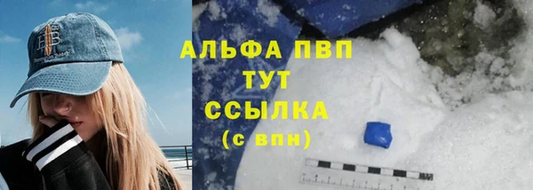 синтетический гашиш Нефтекумск