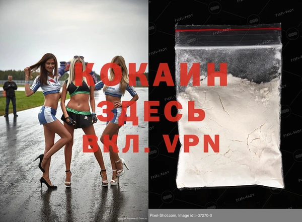 метамфетамин Новокубанск