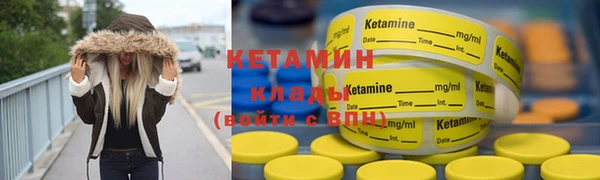 синтетический гашиш Нефтекумск