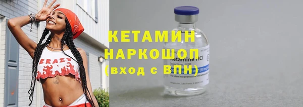 синтетический гашиш Нефтекумск