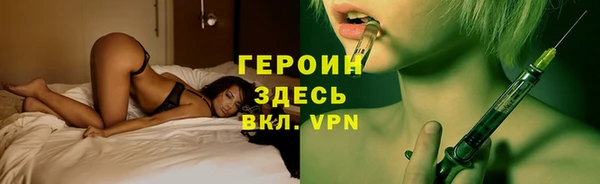 синтетический гашиш Нефтекумск