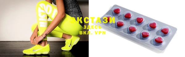 синтетический гашиш Нефтекумск