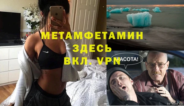 ешки Нефтегорск