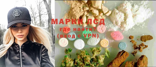 наркотики Нея