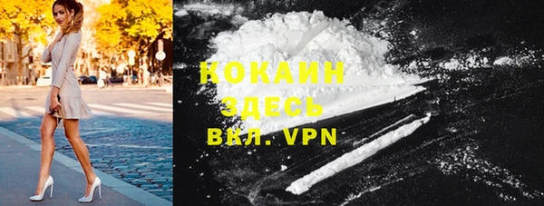 синтетический гашиш Нефтекумск