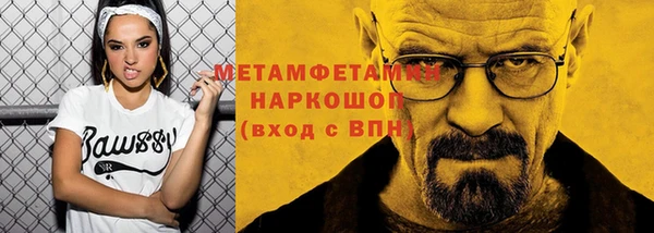 соль курить ск Надым