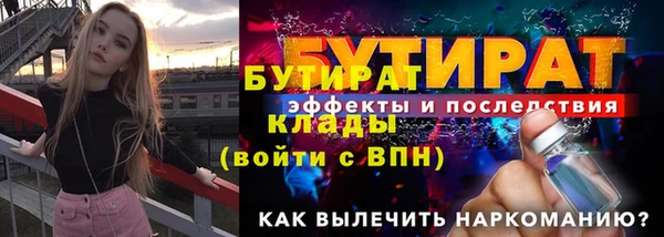 соль курить ск Надым
