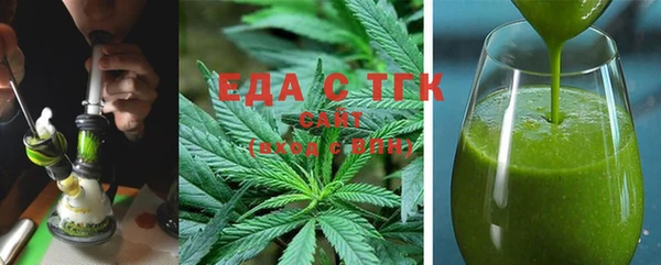 синтетический гашиш Нефтекумск
