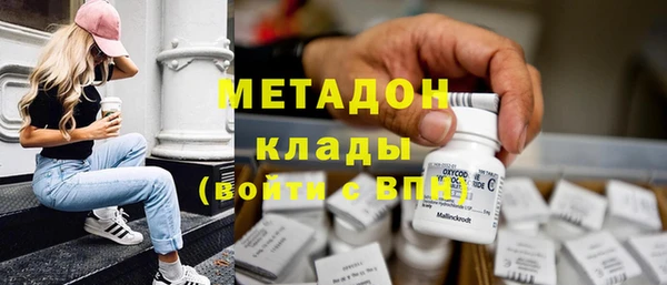 синтетический гашиш Нефтекумск