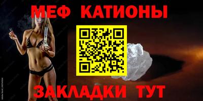 кокс Бийск
