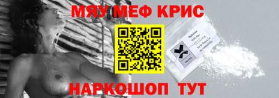 кокс Бийск