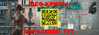 кокс Бийск