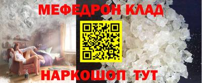 ешки Беслан