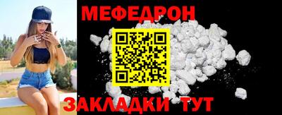 кокс Бийск