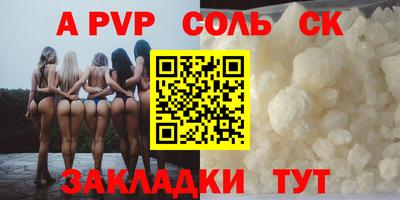 ешки Беслан