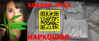 кокс Бийск
