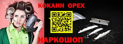 ешки Беслан