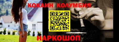 ешки Беслан