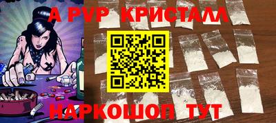 стафф Берёзовский