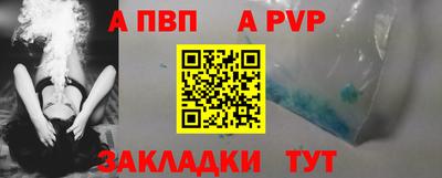 ешки Беслан
