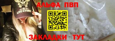 ешки Беслан