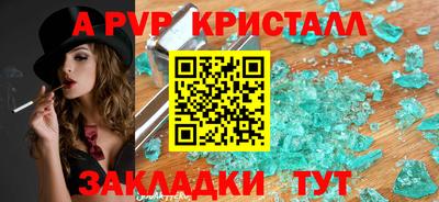 стафф Берёзовский