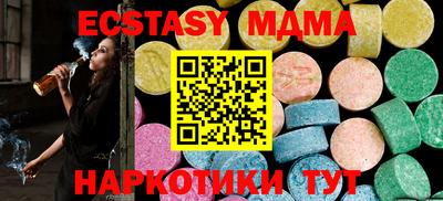 стафф Берёзовский