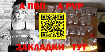 стафф Берёзовский