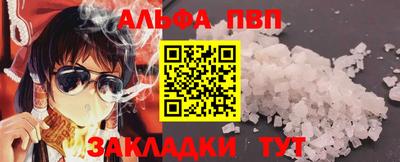 стафф Берёзовский