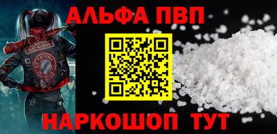ешки Беслан