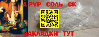 кокс Бийск