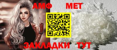 кокс Бийск