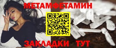 ешки Беслан