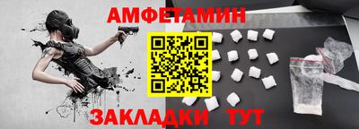 стафф Берёзовский