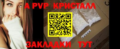 стафф Берёзовский