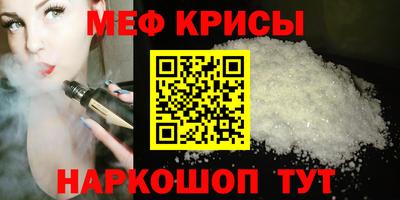 кокс Бийск