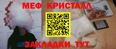 стафф Абакан