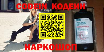ешки Беслан