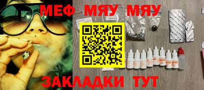 кокс Бийск